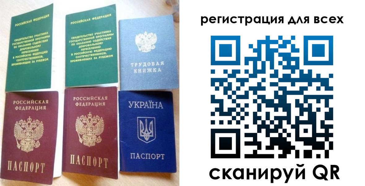 форма 3 в Тайшете